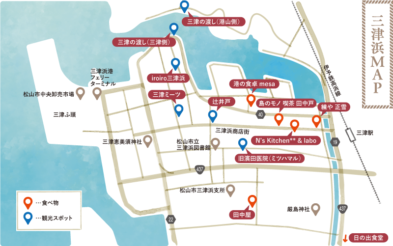 三津浜MAP
