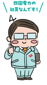 ヨンデンさんのイラスト