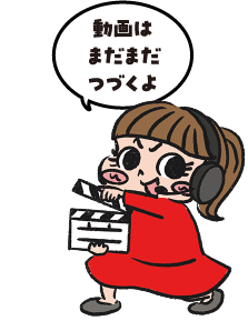 コヅーのイラスト