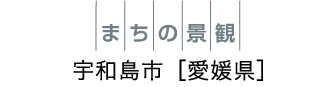 歴史・民俗DESIGN neo