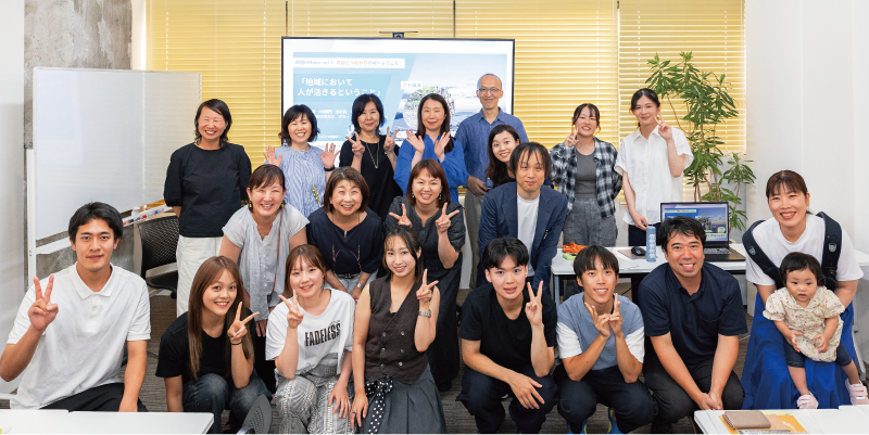 さまざまな立場の人が集いともに「はたらく」を考える NPO団体はたらくしろくま