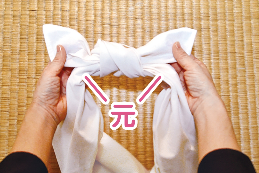 4. 角の先をつまみながら残りの指で元を引き締めて完成。