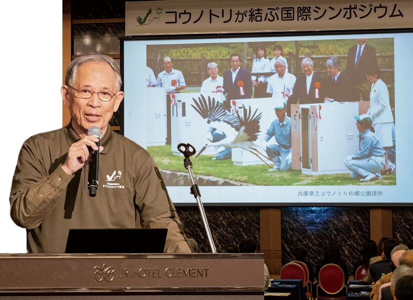 「コウノトリが結ぶ国際シンポジウム」にて、徳島でのコウノトリと人との10年の歩みを報告する熊谷幸三理事長