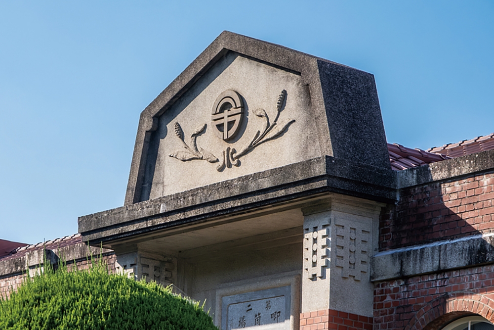 中央のメダリオンは徳島市の市章。その周りには 「阿波国」の語源とも言われる「粟」