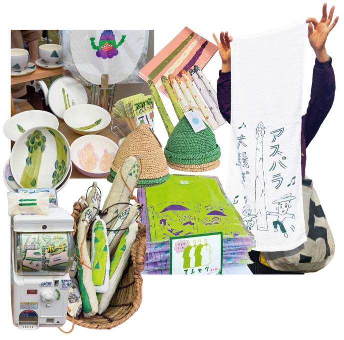 巨大な箸置きなど、アスパラガスをモチーフにした楽しいグッズも盛りだくさん。「アスパラ大騒ぎ」のオリジナルTシャツやタオルも販売