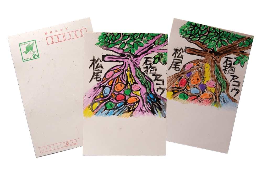 お接待で提供しているはがき。「石抱きアコウ」のイラストは、地元の方が着色してくれたそう
