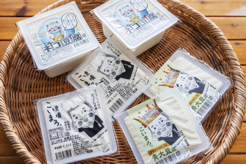 村のおっさん豆腐の人気商品。青大豆を使用した「こいまろ。PREMIUM」や「充填こいまろ。」、「ネコ豆腐」のいずれも全国豆腐品評会で高い評価を受けた