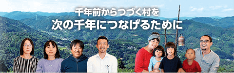 ジャンピングふるさと画像