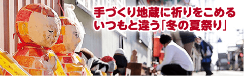 ジャンピングふるさと画像