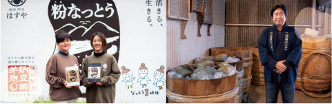 特集画像