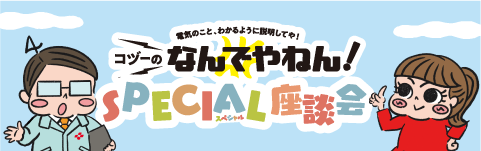 プロムナード画像