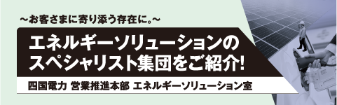 プロムナード画像