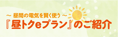 プロムナード画像