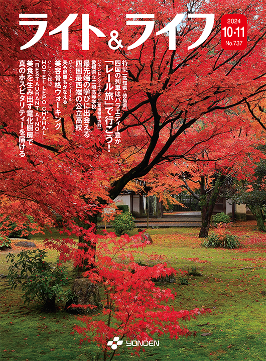 表紙画像