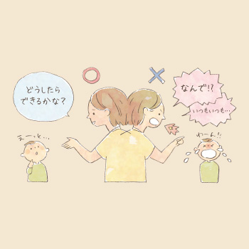 怒りを上手にコントロールアンガーマネジメント技術を身に付けよう