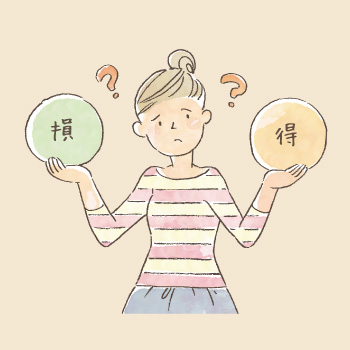 ~自分らしい働き方を考える~「パートで働きすぎたらソン」って本当?