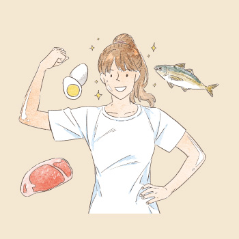 理想の体を目指し、タンパク質を摂ろう