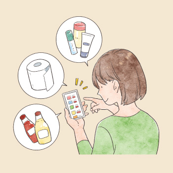 日々の買い物を賢くこなそう