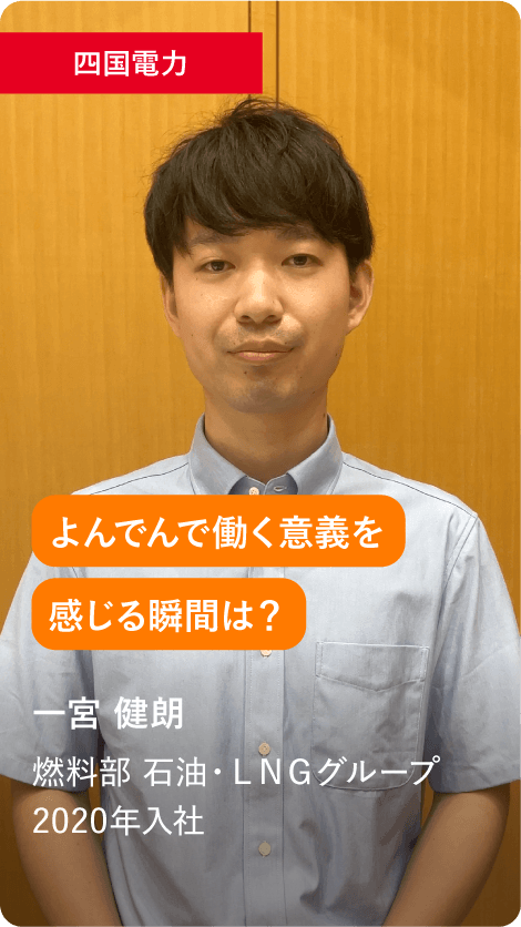 一宮健朗