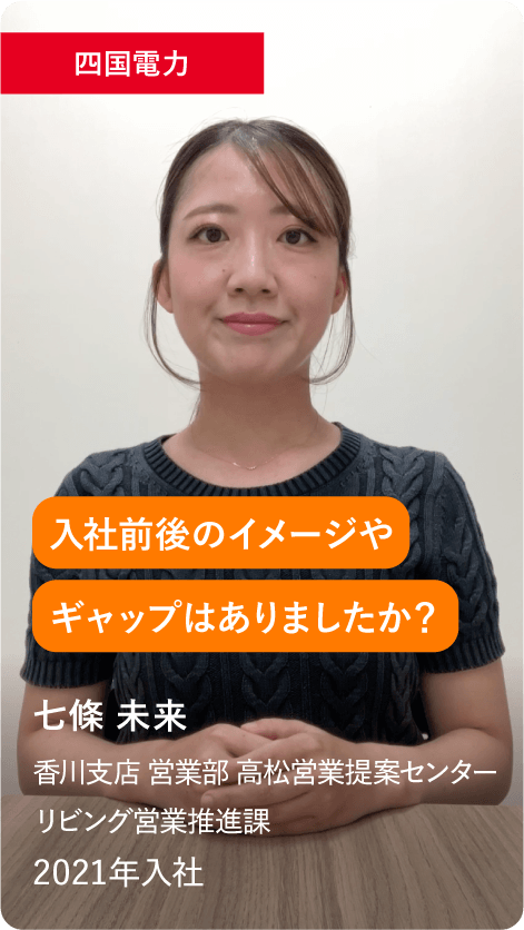 七條未来