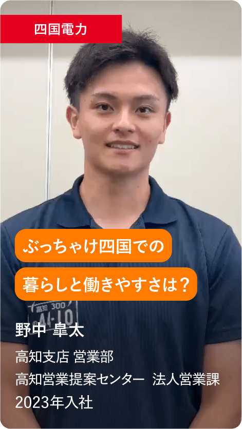 野中皐太