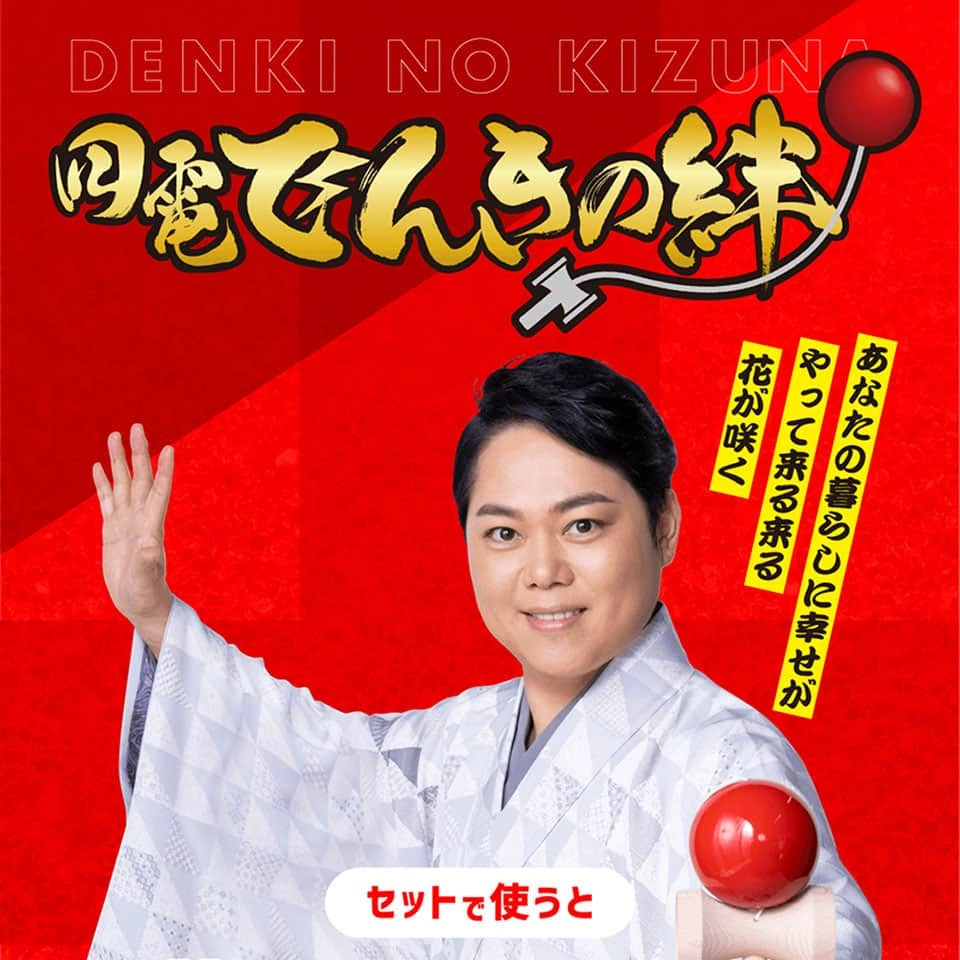 特別割引 特別会員様・更新キャンペーン(期間：2025/4/1～2025/4/30) | ロイヤル