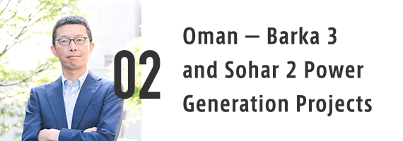 02 Oman — Barka 3 and Sohar 2 Power Generation Projects