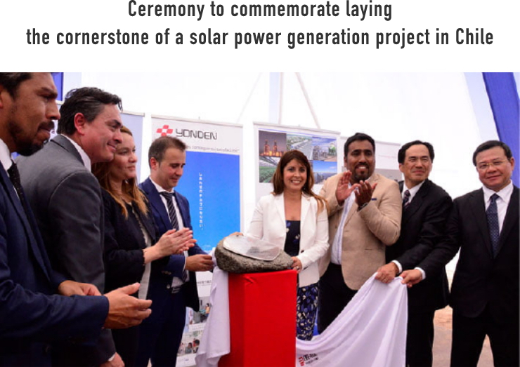 Ceremony to commemorate laying the cornerstone of a solar power generation project in Chile