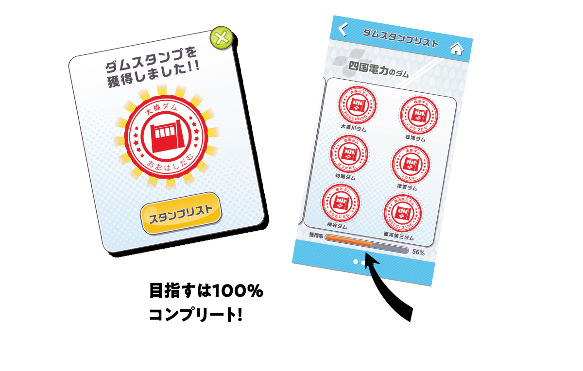 “ハタチの小里川ダム”スタンプラリー 準特選【ダムの基盤石 ダムの礎メダル】 ハタチの小里川ダム”スタンプラリー 準特選【ダムの基盤石 ダム