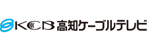 KCB 高知ケーブルテレビ