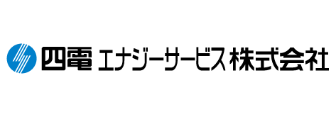 四国エナジーサービス株式会社