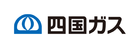 四国ガス株式会社