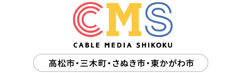 提携先：CMS