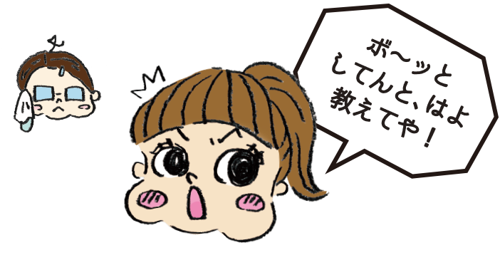 ほとんど外国産ってどういうこと?