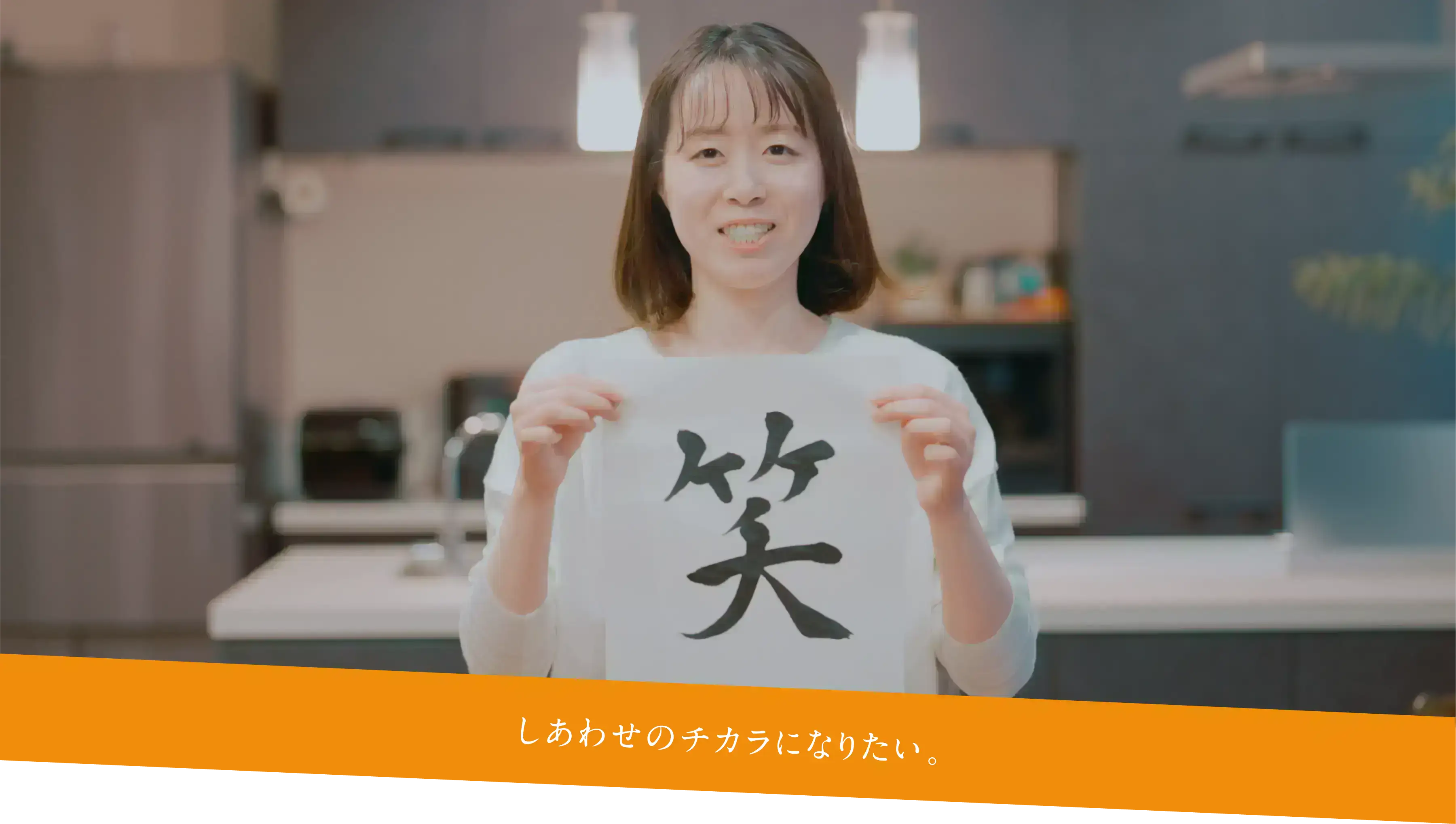 高知支店 総務部 総務広報課 杉本渚さん4歳から始めた書道の写真