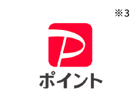 PayPayポイント