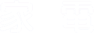 家電