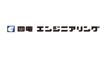 四電エンジニアリング株式会社 ロゴ