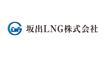 坂出LNG株式会社 ロゴ