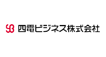 四電ビジネス株式会社 ロゴ