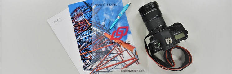 広報ライブラリ