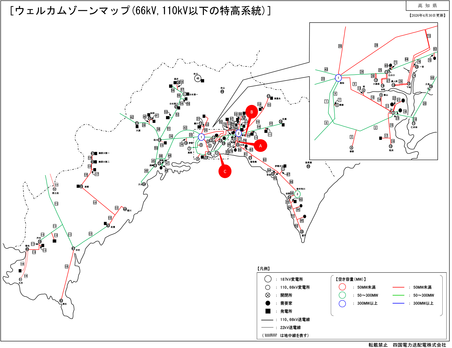 ウェルカムゾーンマップ(高知)