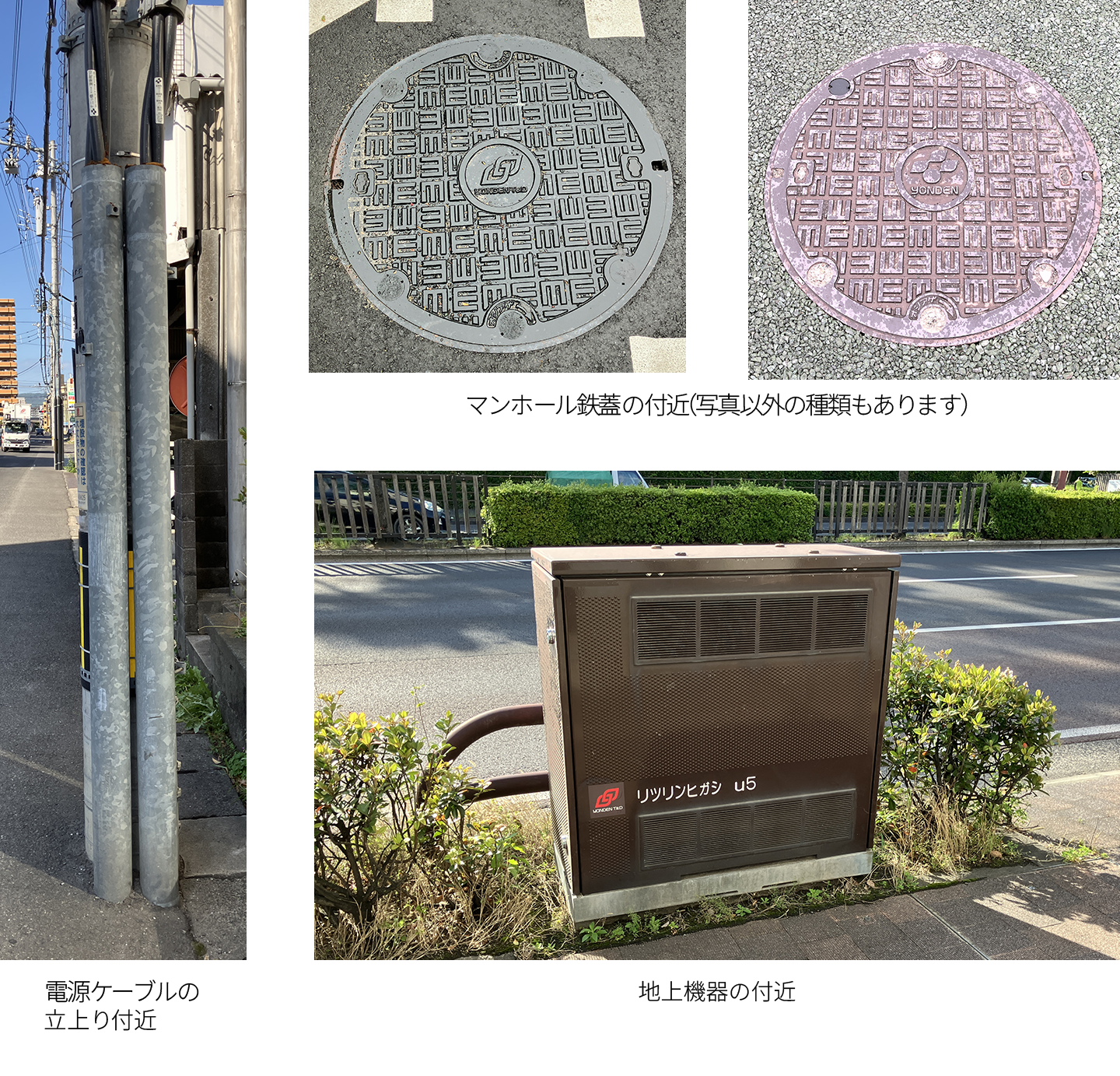 掘削工事をされる方へ