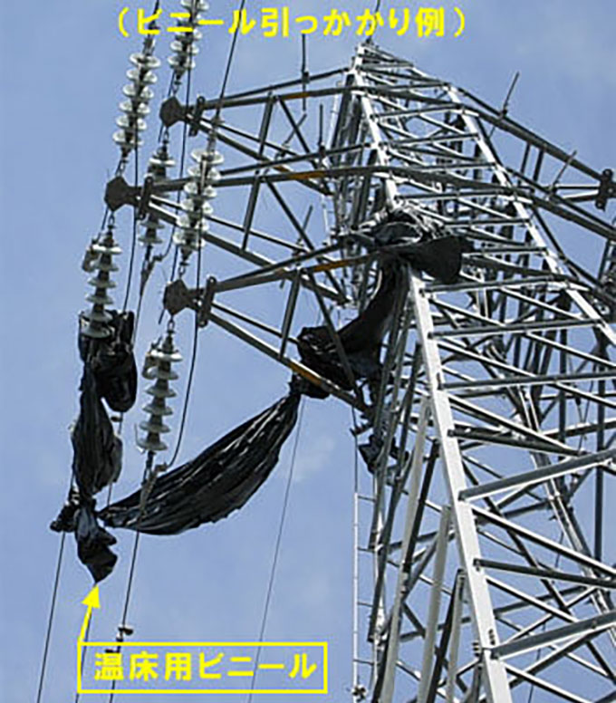 ビニール引っかかり例