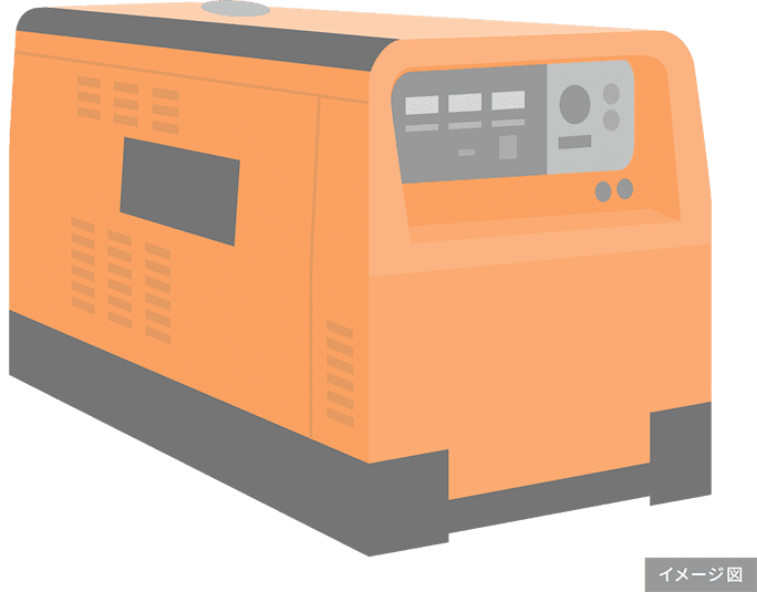 イメージ図