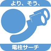 東北電力ネットワーク株式会社供給エリア内はこちら
