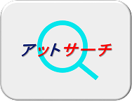 東京電力パワーグリッド株式会社供給エリア内はこちら