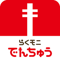 中部電力パワーグリッド株式会社供給エリア内はこちら