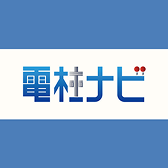 中国電力ネットワーク株式会社供給エリア内はこちら