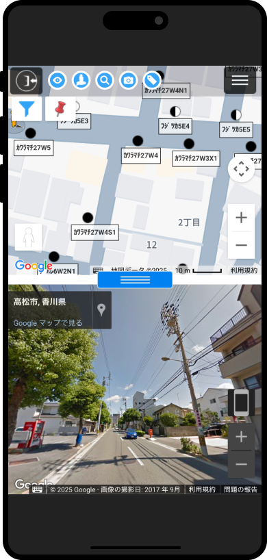 現場の状況がわかる！ストリートビューが見られる！